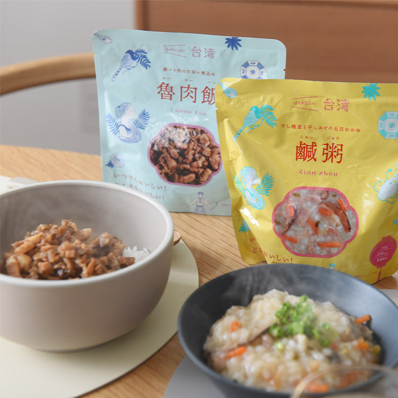 お家で手軽に台湾料理 イザメシ 台湾 防災/IZAMESHI イザメシ