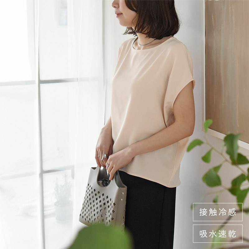 洗えてシワになりにくい 着回しの効く Tシャツブラウス/kauliina