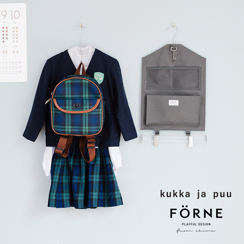 FORNE × kukka ja puu お支度ハンガー/クッカヤプー