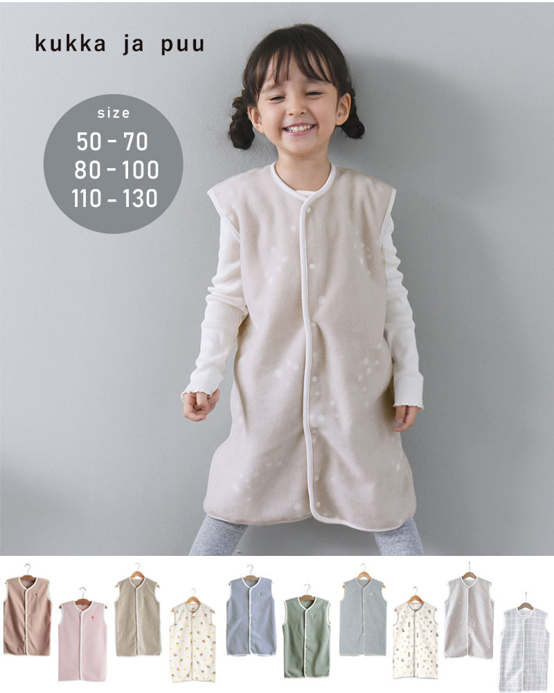 kukka ja puu フリーススリーパー/クッカヤプー