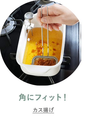 カス揚げ
