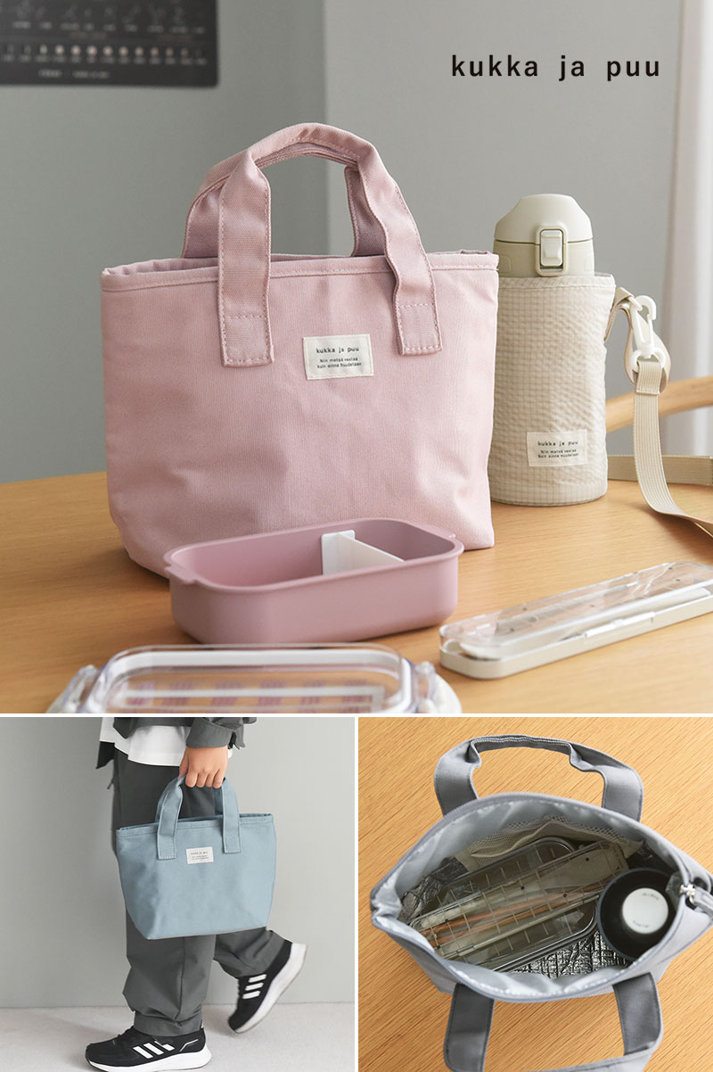 kukka ja puu 高さが変えられる ランチバッグ