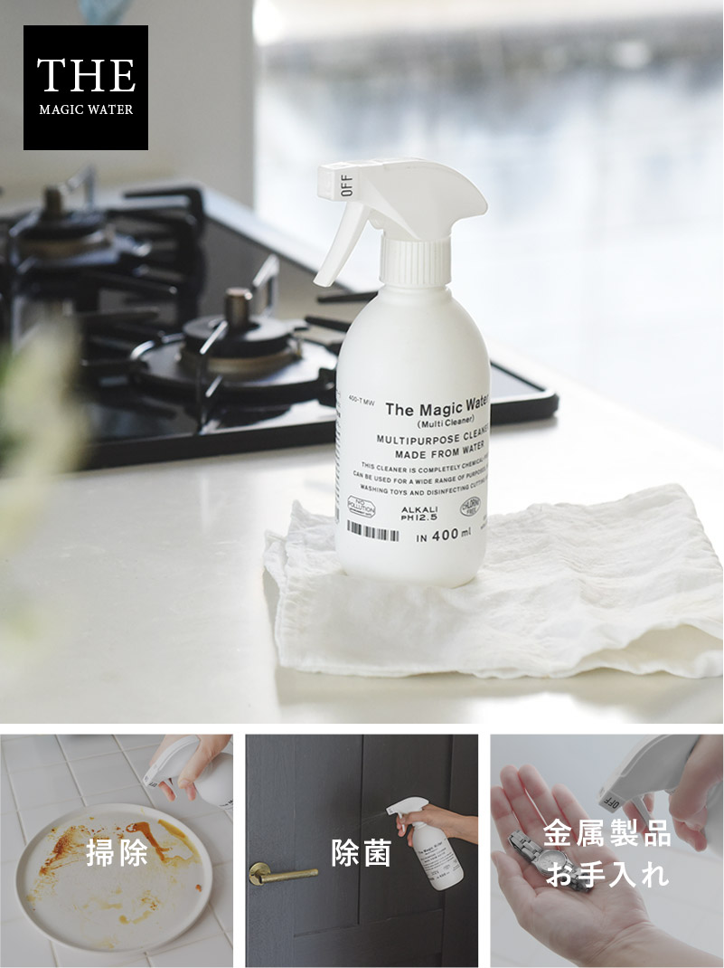 THE Magic Water/マルチクリーナー