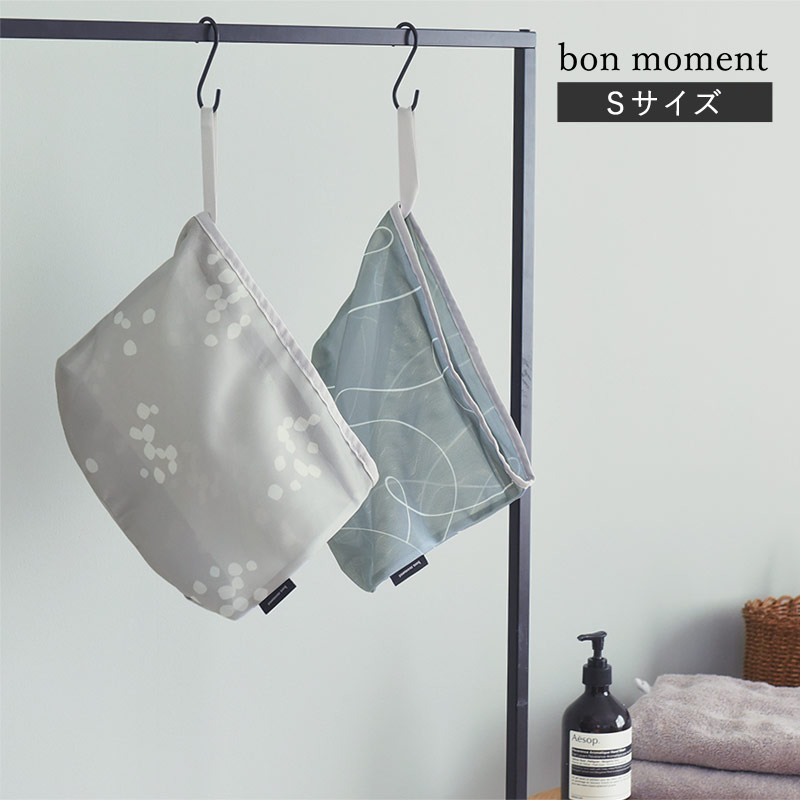 bon moment ランドリーネット バッグ S/ボンモマン 洗濯ネット