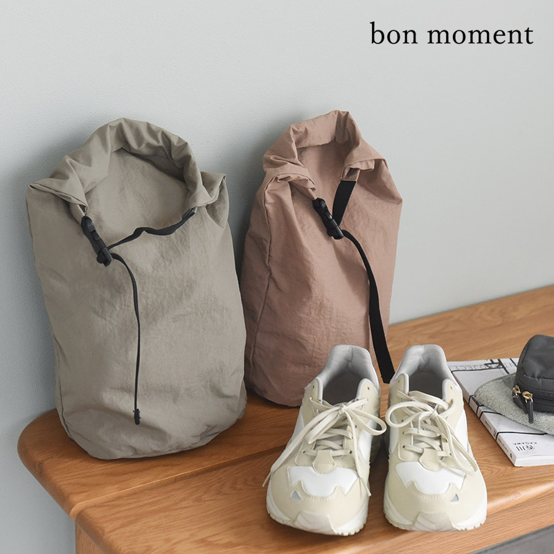 bon moment サイズ調整ができる シューズケース 選べる2サイズ/ボンモマン