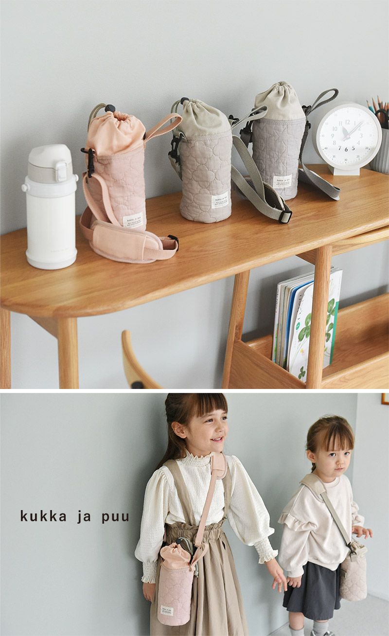 kukka ja puu キズを防ぐ イブル 水筒カバー キッズボトル 600ml専用 ヌビ 子供 水筒ケース カバー ショルダー／クッカヤプー