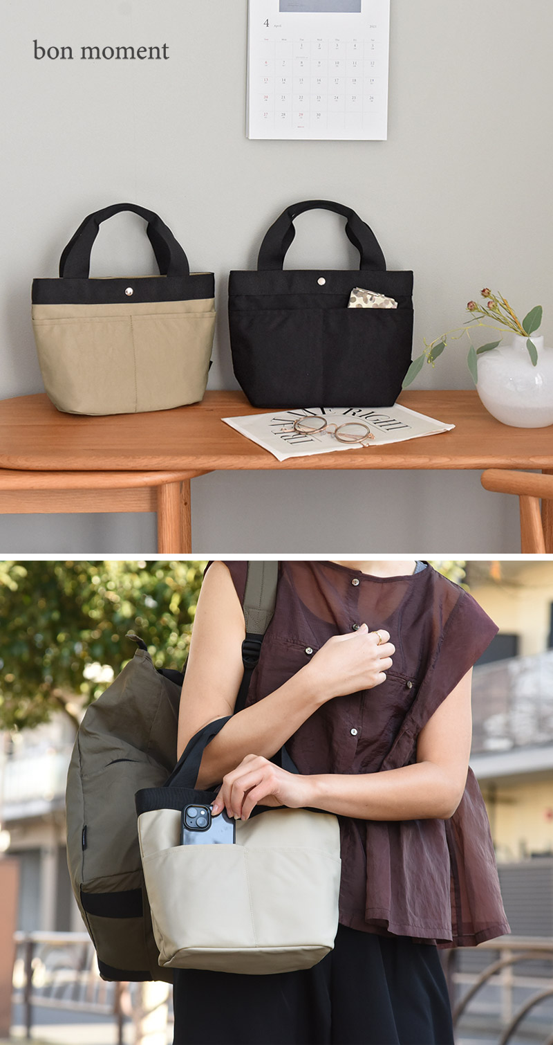 bon moment ミニトート型 保冷ランチバッグ/ボンモマン