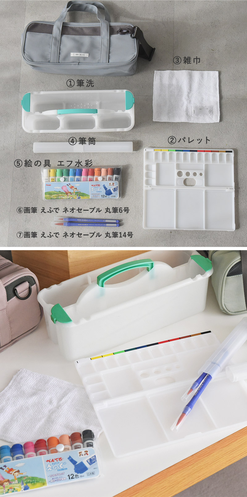 kukka ja puu 絵の具セット/クッカヤプー