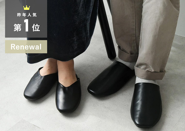 bon moment しっかりクッションの携帯スリッパ 携帯シューズ スクエアカット ユニセックス対応／ボンモマン【送料無料】