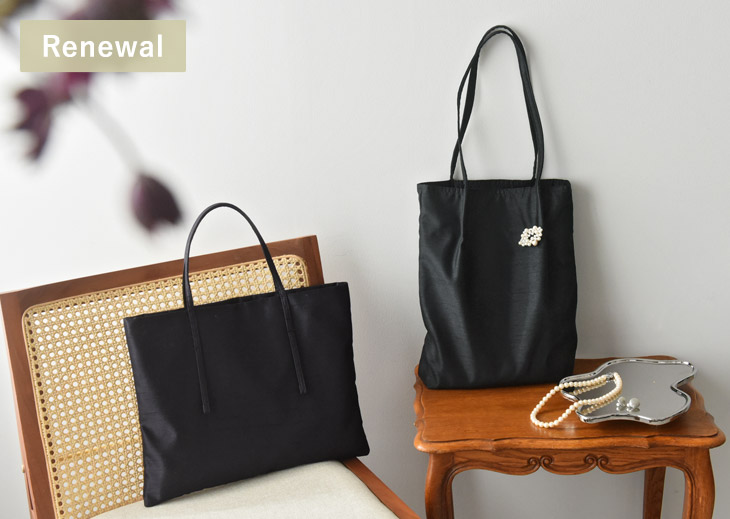 【選べる2種類】A4サイズが入る セレモニー サブバッグ マチなし マチあり／kauliina カウリーナ