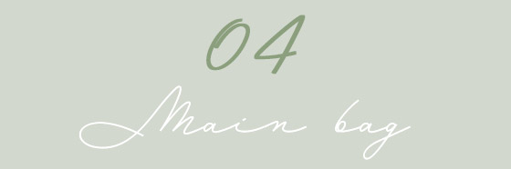 04メインバッグ