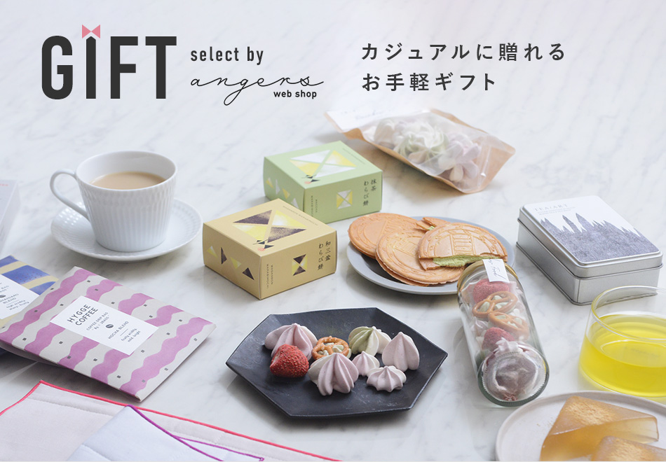 GIFT select by angers webshop