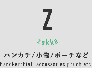ZAKKA ハンカチ・ポーチ・靴下など