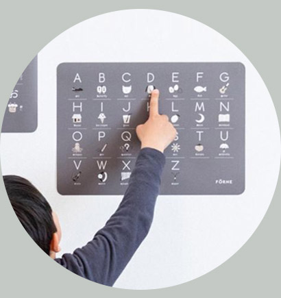 FORNE 知育ポスター B4 ABC 掛け算／フォルネ