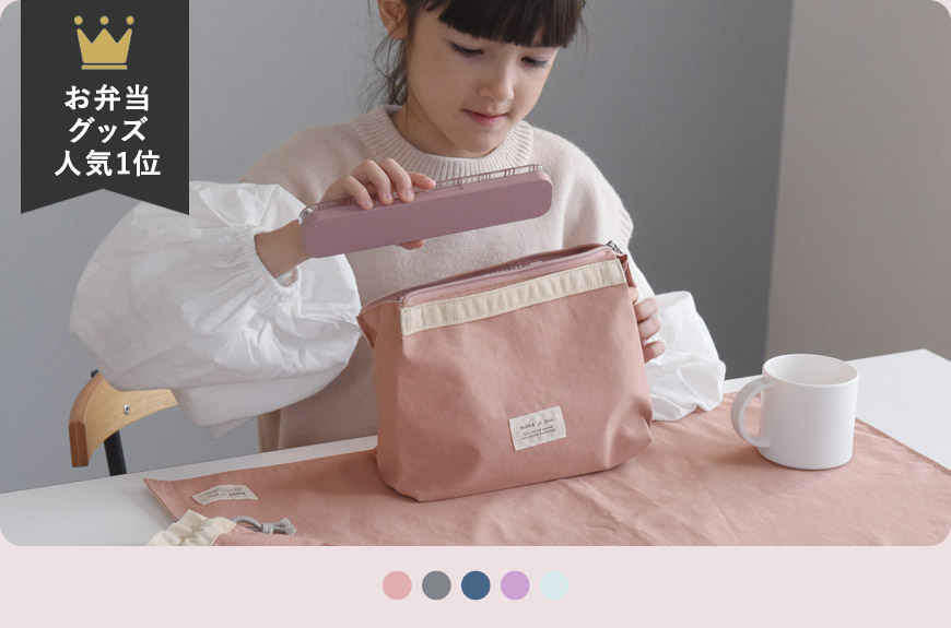 kukka ja puu 持ち手すっきり お弁当袋 ランチバッグ／クッカヤプー