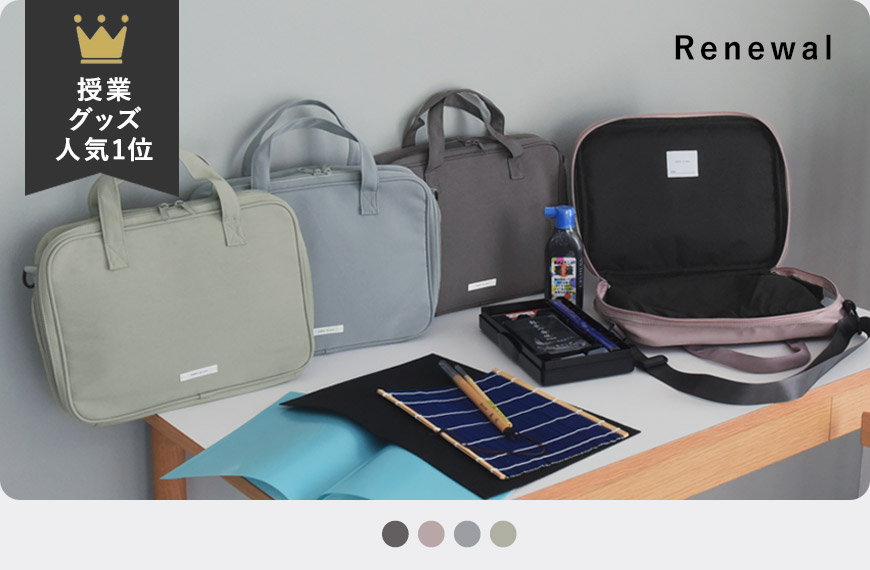 kukka ja puu 書道セット／クッカヤプー