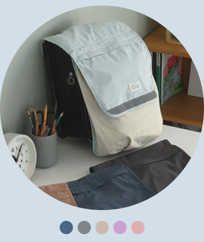 kukka ja puu かさばる荷物を収納できる ランドセルカバー／クッカヤプー