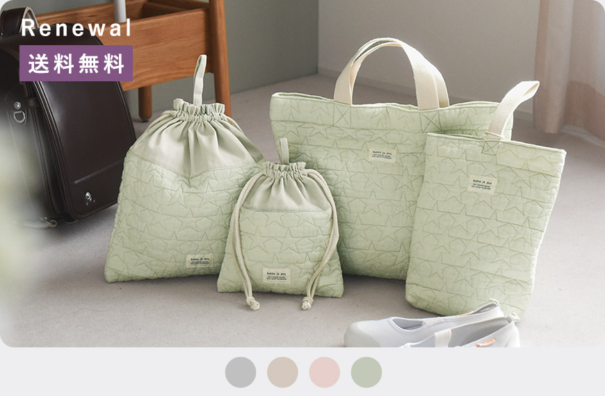 【入園 入学 バッグ 4点セット】イブル レッスンバッグ・シューズバッグ・巾着大・巾着小 kukka ja puu／クッカヤプー【送料無料】