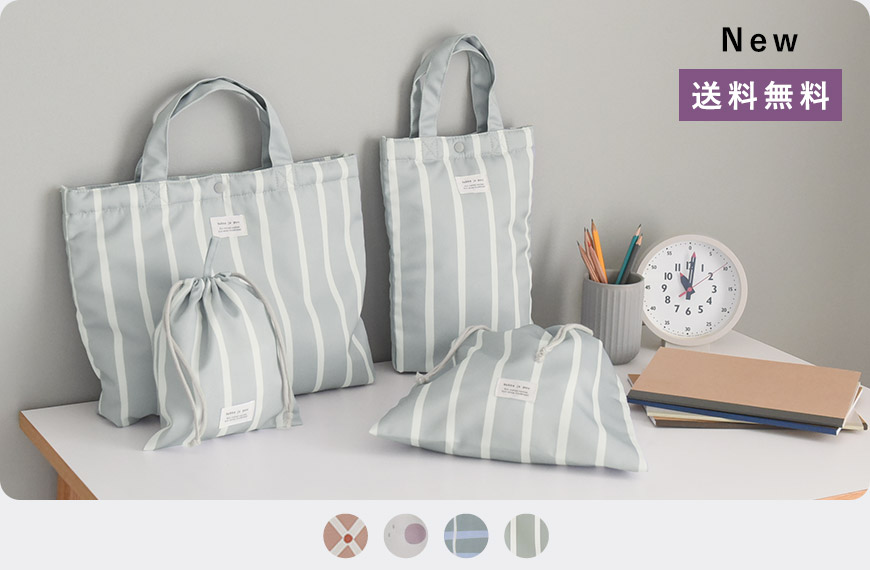 【入園 入学 バッグ 4点セット】レッスンバッグ・シューズバッグ・巾着大・巾着小 ／手さげ 通園 通学 女の子 男の子 小学生 幼稚園／クッカヤプー