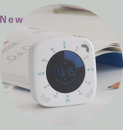 経過時間がひと目で分かる デジクルタイマー