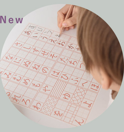 mt まもラップ ひらがな・カタカナ練習帳/マスキングテープ 汚れ防止シート 入園 入学 プレゼント 知育 幼稚園 小学生