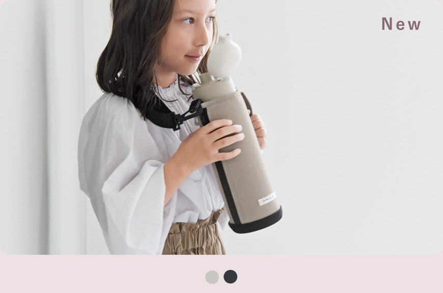 kukka ja puu キッズボトル 1L カバー付／クッカヤプー