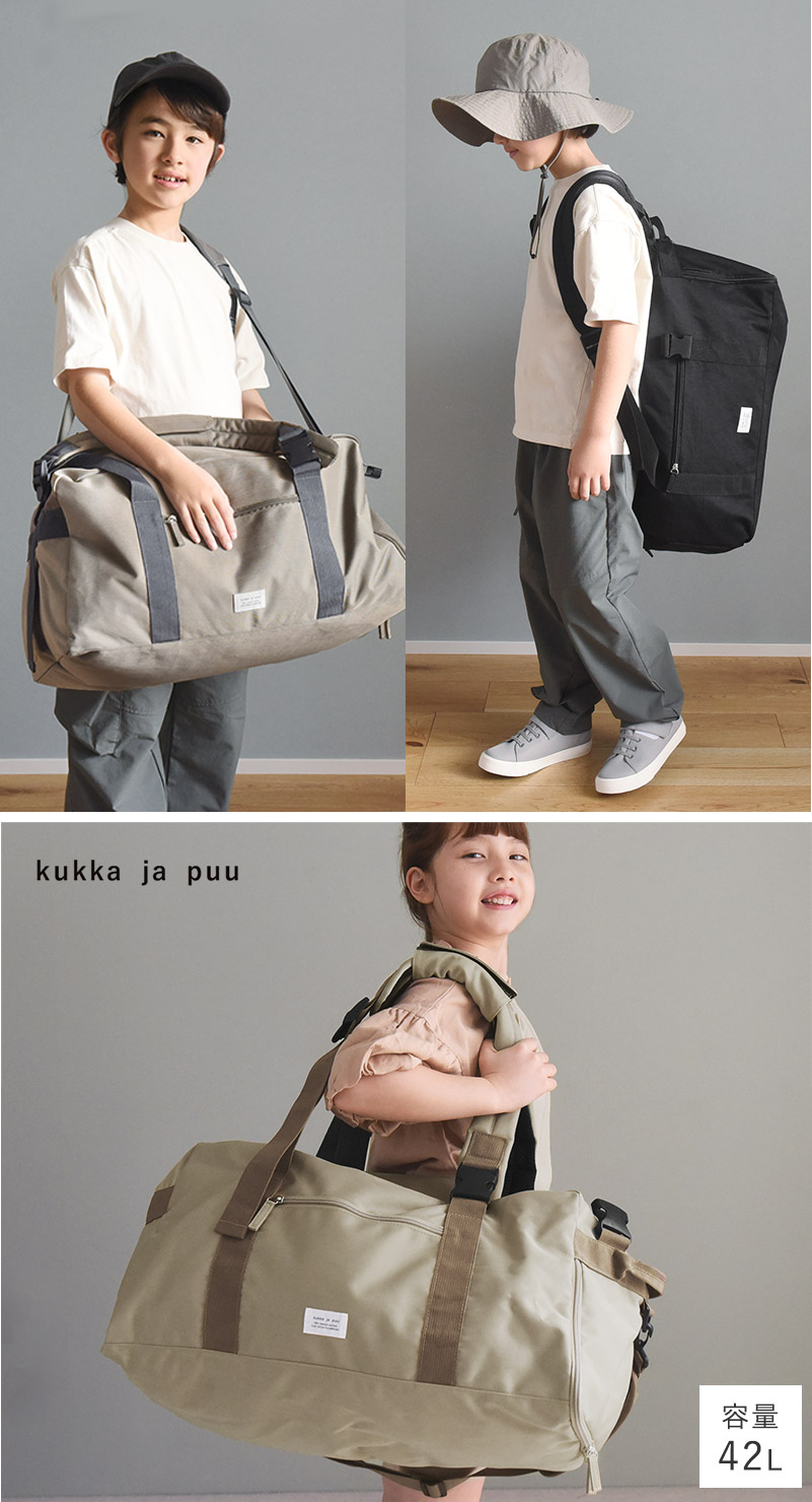 kukka ja puu リュックにもなる 3WAY ボストンバッグ