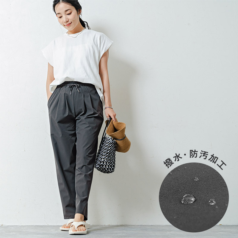 撥水加工 軽やかで動きやすい アクティブパンツ/Agreable アグレアーブル