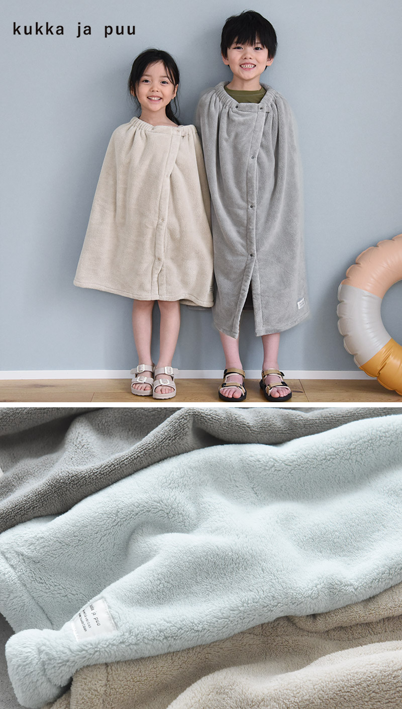 kukka ja puu もっちりふわふわ ラップタオル プールタオル 60cm 80cm／クッカヤプー