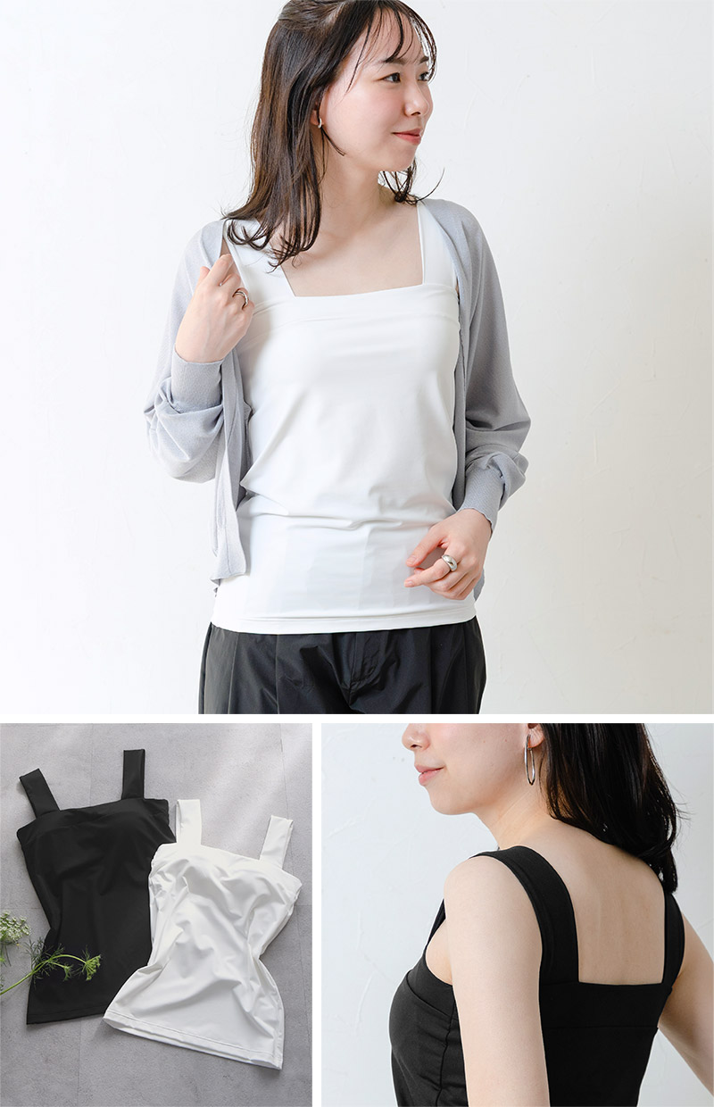 【さらさらナイロン素材】カップ付 チラ見えを防ぐ スクエア タンクトップ/カウリーナ kauliina