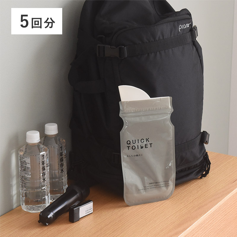 凝固剤で固まる クイックトイレ どこでもトイレ 5枚セット