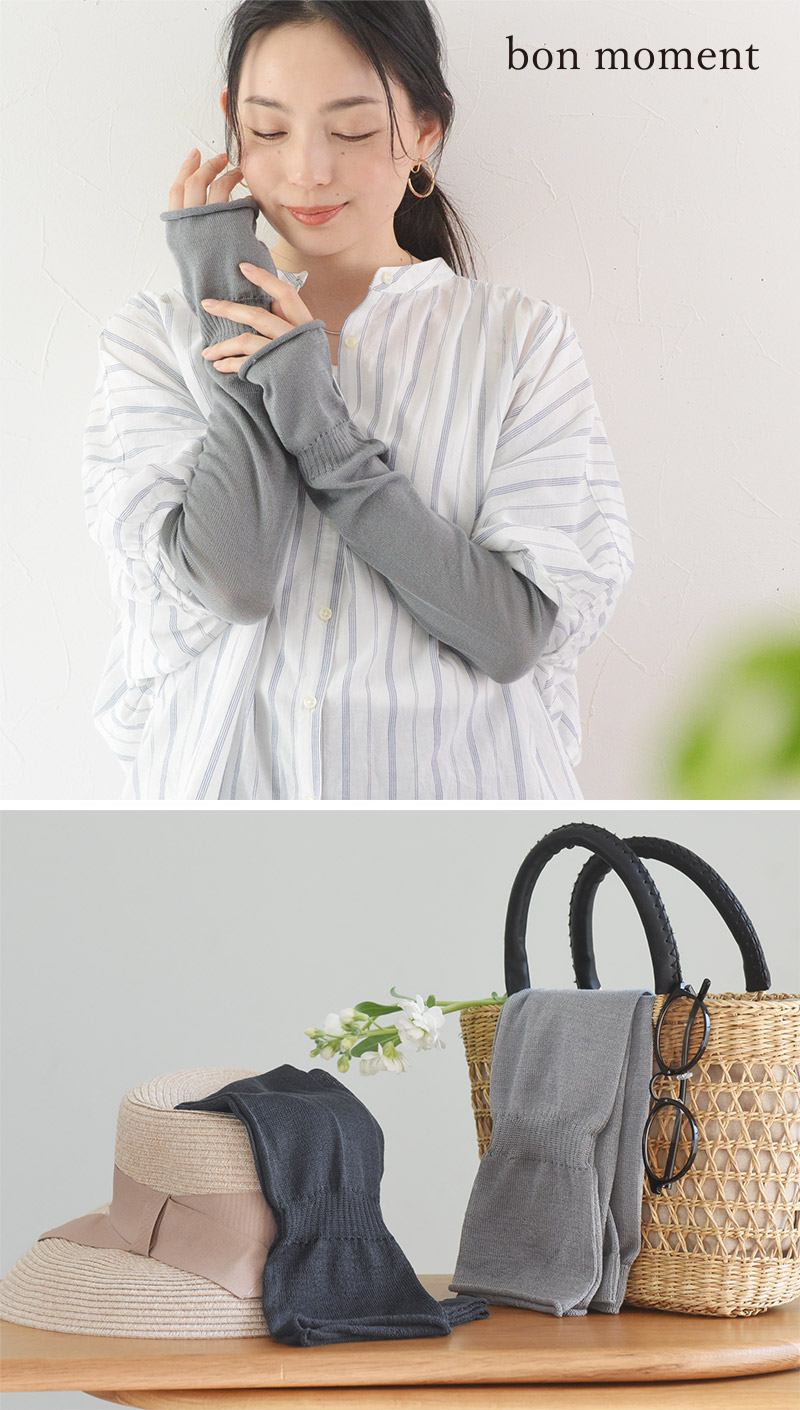 bon moment シルク100% 肌にやさしい 通気性の良いアームカバー 指穴なし ロングタイプ/ボンモマン