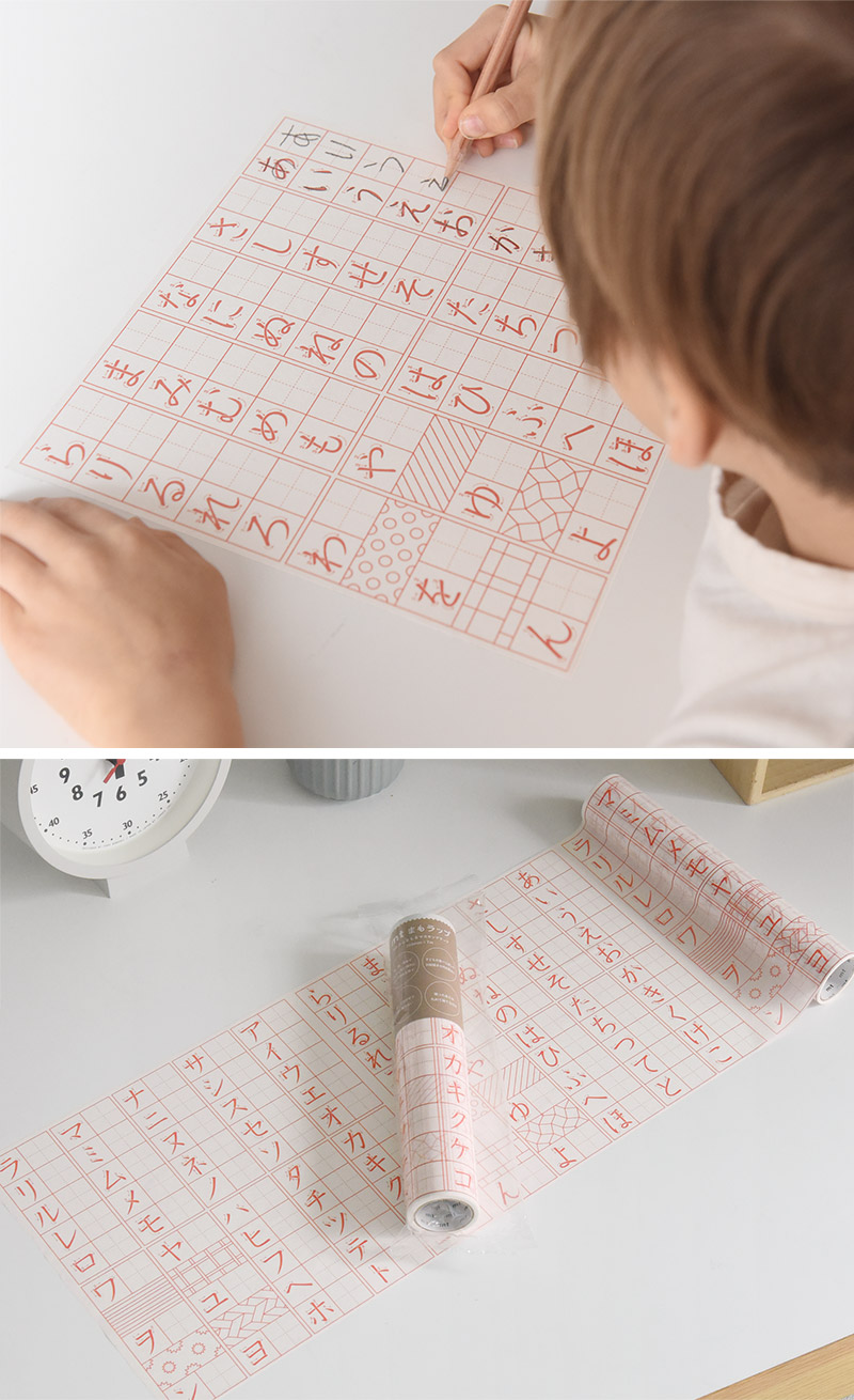 mt まもラップ ひらがな・カタカナ練習帳