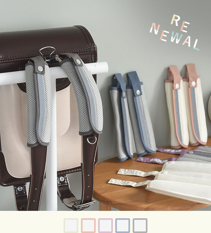 kukka ja puu 肩パッド ランドセル 2枚組 ベルトカバー ショルダーパッド メッシュ クッション 通学／クッカヤプー