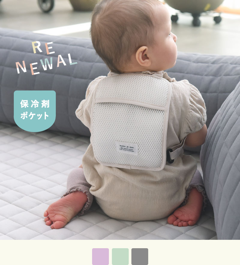 kukka ja puu ひんやり 保冷シート 接触冷感 保冷剤