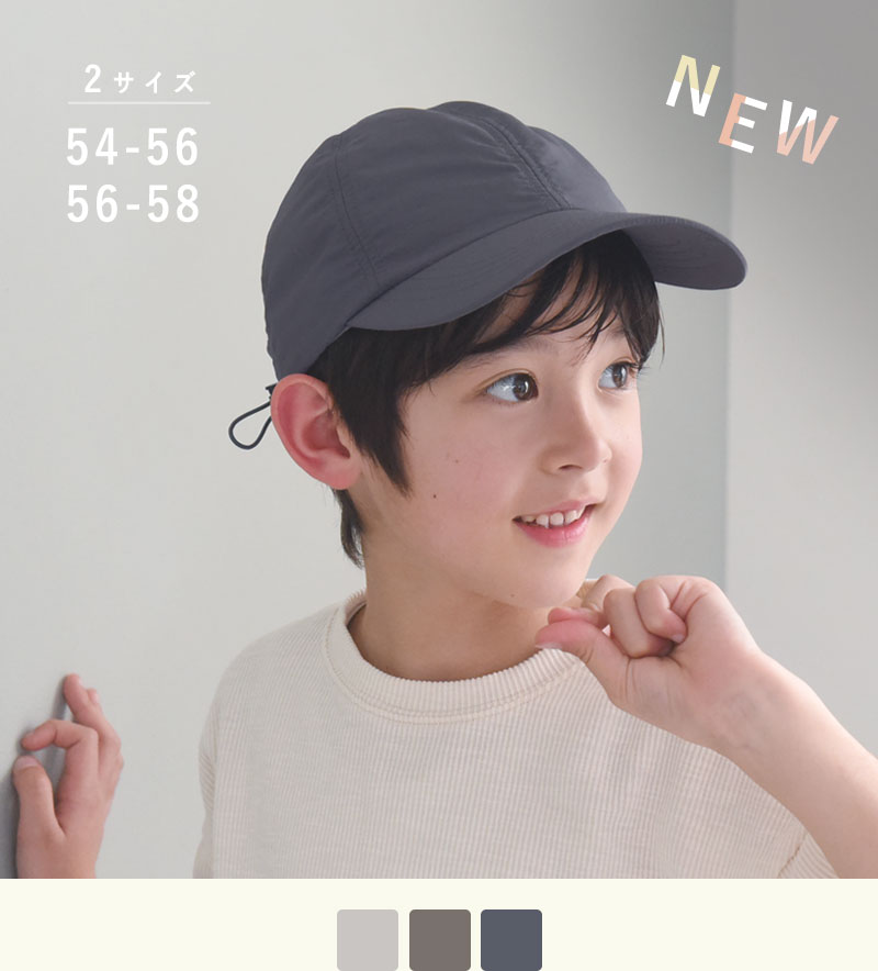 kukka ja puu キッズ  帽子 撥水キャップ／クッカヤプー