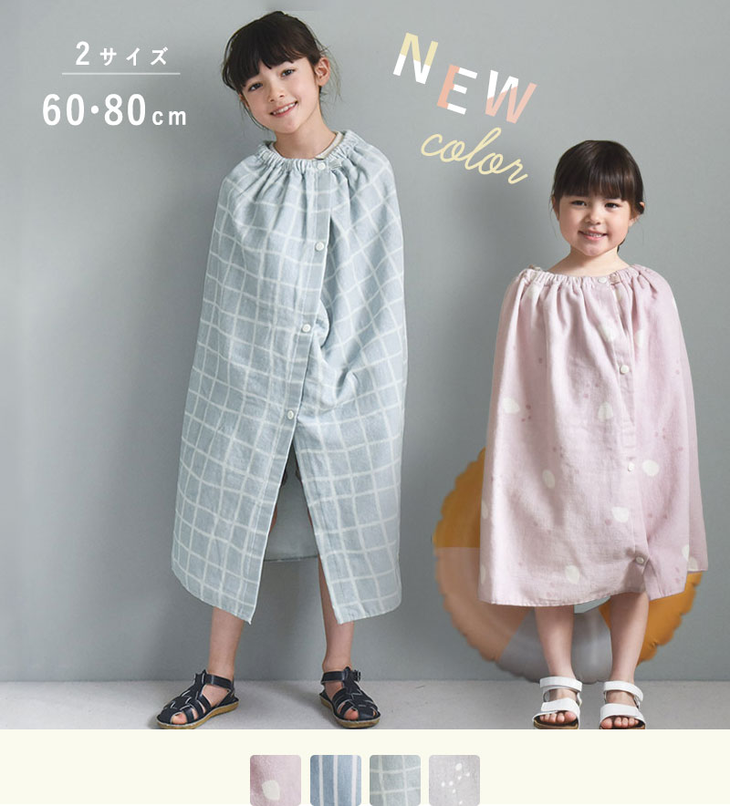 kukka ja puu ラップタオル プールタオル オリジナル柄 綿 コットン 100％ 60cm 80cm