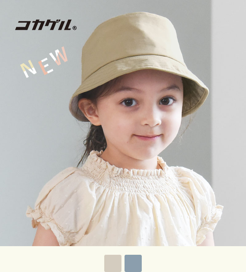 【アンジェ別注】コカゲル 体感-10℃ 涼感ハット