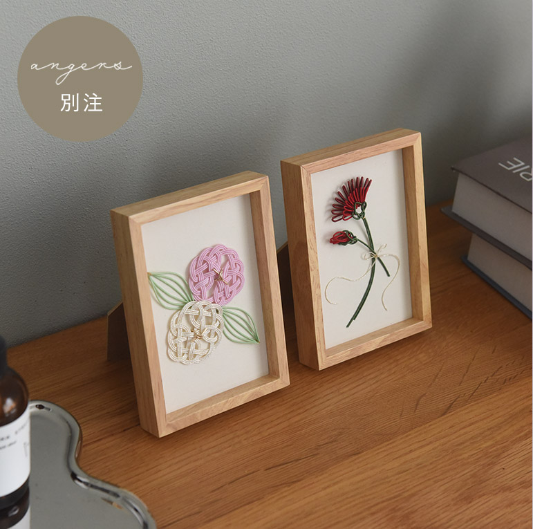 【アンジェ別注】水引で結ぶ 季節のフレーム  hare