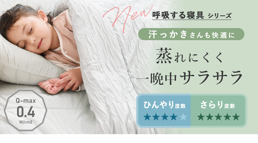 ツータッチケットはこちら