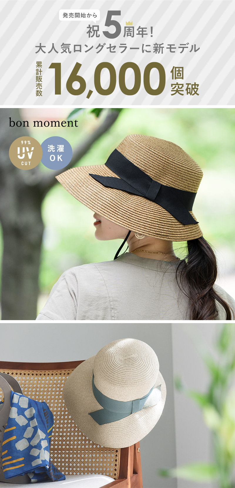 bon moment リボンブレードハット 帽子/ボンモマン