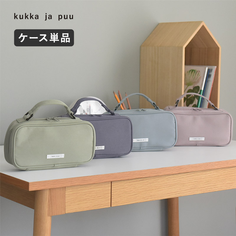 kukka ja puu 裁縫セット／クッカヤプー