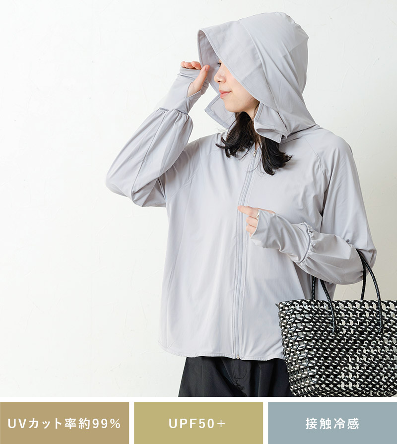 1枚着るだけでUVケア メントール加工 ひんやり 接触冷感 UVカットパーカー UPF50+ UVカット率99%/kauliina カウリーナ 母の日 ギフト