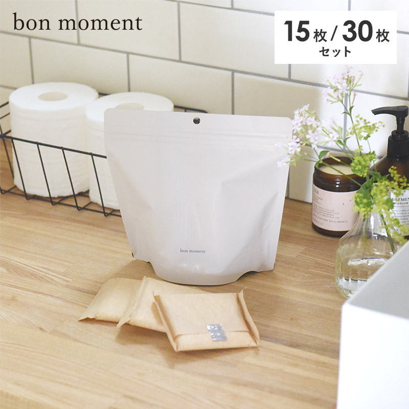 【30枚セット】bon moment においが漏れない サニタリーゴミ袋 日本製／ボンモマン