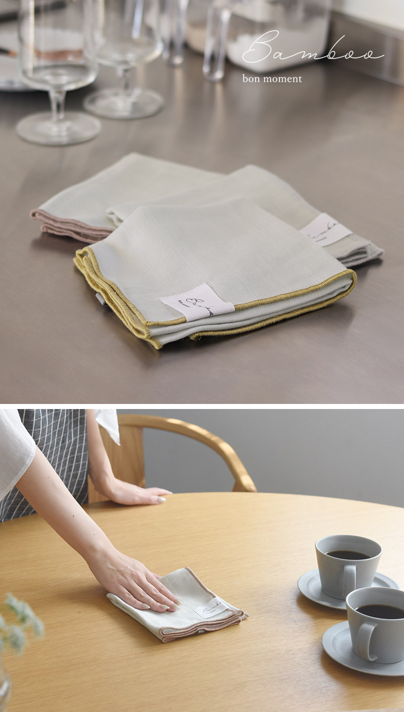 bon moment バンブークロス 抗菌6.0ふきん/ボンモマン