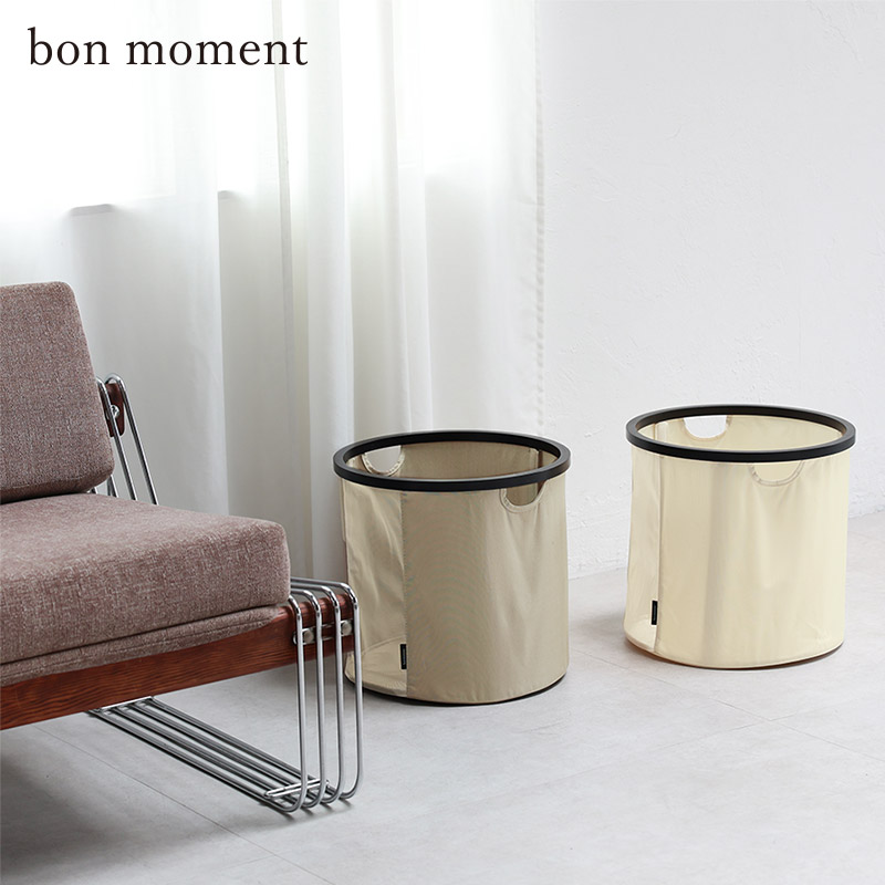 bon moment リビングにも馴染む ランドリーバスケット 折りたたみ／ボンモマン