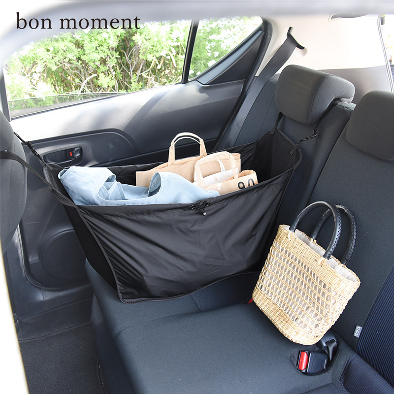 bon moment 荷物が増えても安心 車用 ハンモックバッグ 日本製/ボンモマン