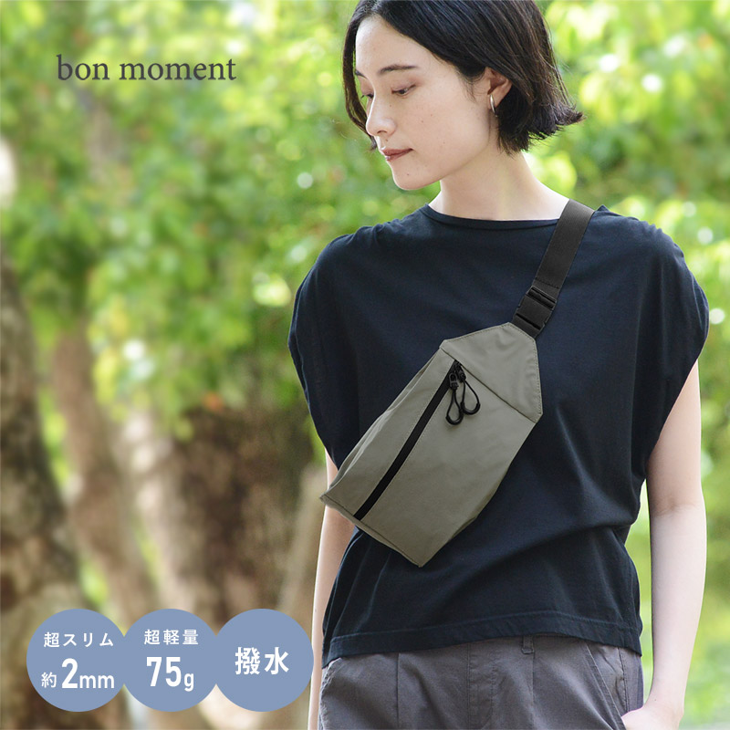 bon moment 75gで超軽量 撥水 ボディバッグ/ボンモマン