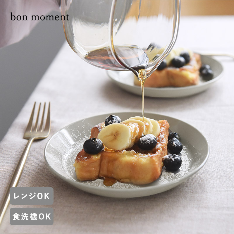 bon moment 陶器のような樹脂プレート 16cm 電子レンジ&食洗機対応/ボンモマン