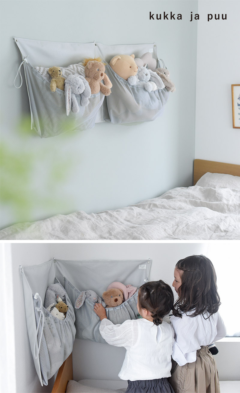 kukka ja puu デッドスペースに収納 ぬいぐるみ ウォールポケット 収納 ディスプレイ／クッカヤプー